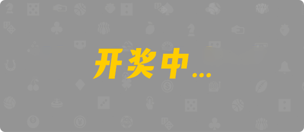 加拿大28,双项,顶级算法,加拿大28预测,pc加拿大预测,咪牌加拿大,加拿大28结果,走势图,加拿大在线预测,pc开奖结果,加拿大28走势官网